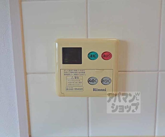 【リーブルショーザン】間取