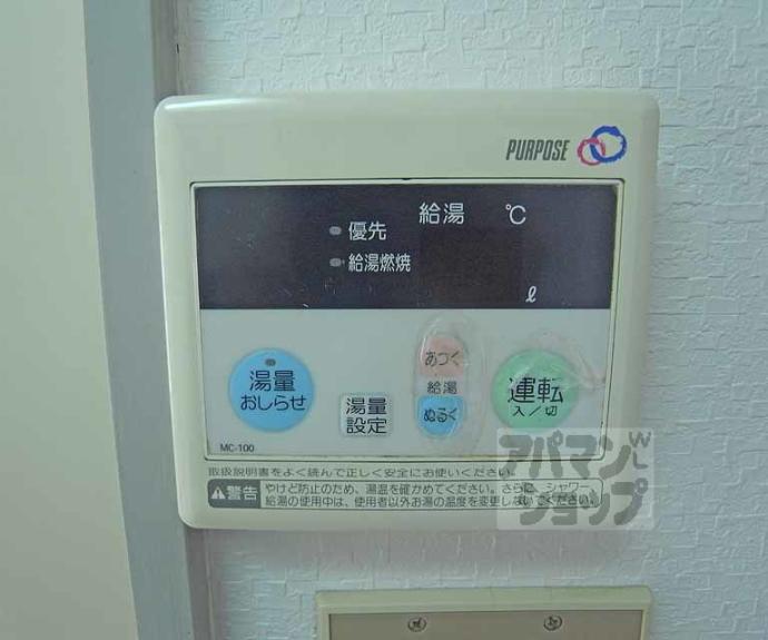 【ヒカリハイツ】間取