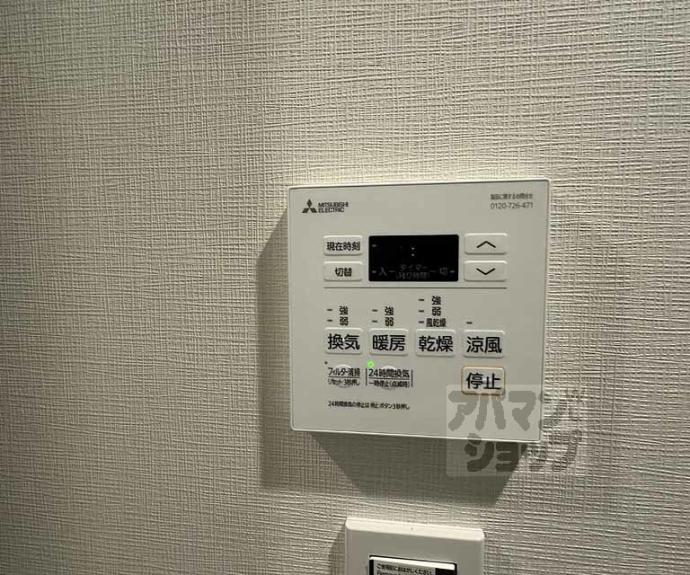 【ベラジオ雅び北野白梅町駅前】間取