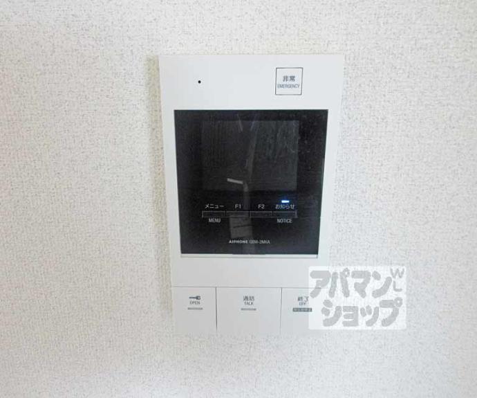 【ビラ・クレール】間取