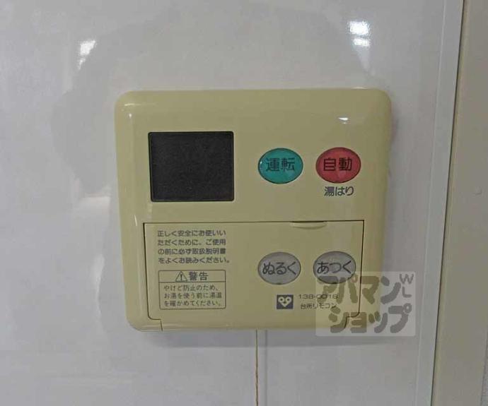 【ビラ・クレール】間取