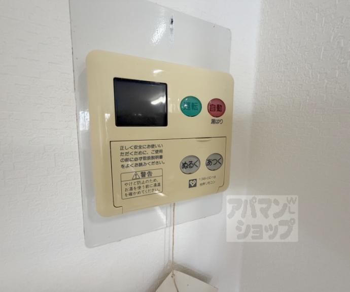 【ビラ・クレール】間取