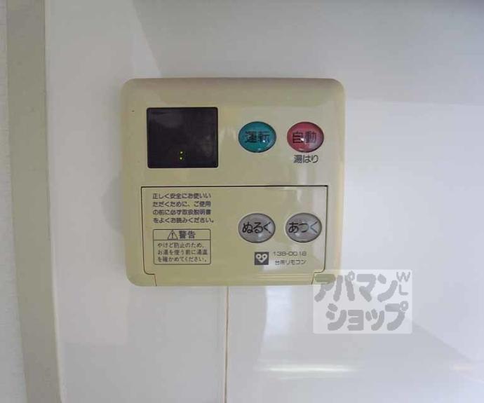 【ビラ・クレール】間取