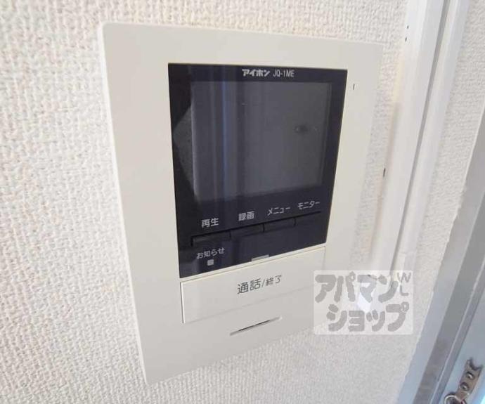 【アーバンヒル桃山】間取