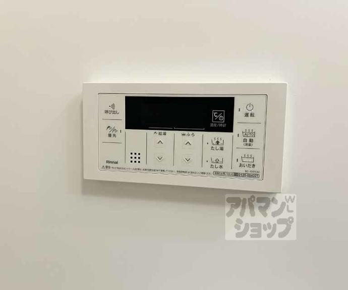 【リ：ルーム　伏見】間取