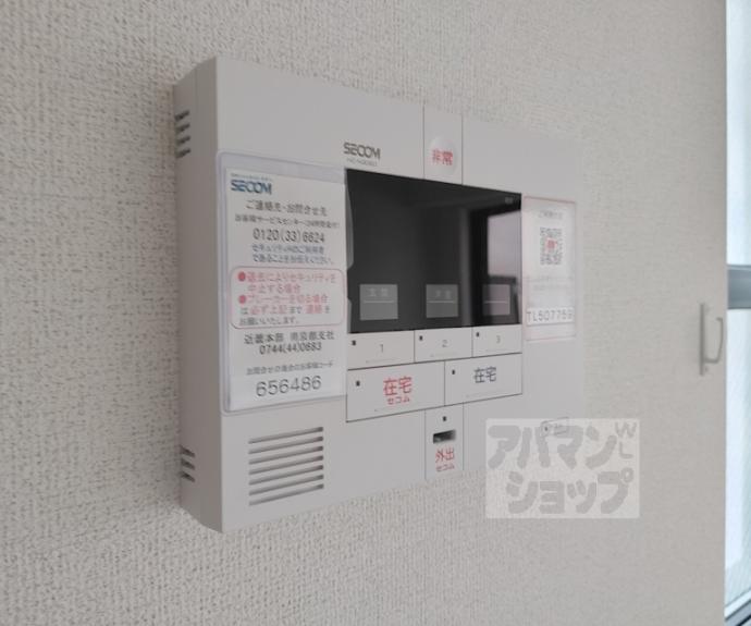 【リ:ルーム 伏見】間取