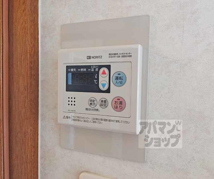 【ＡＺハウス】間取