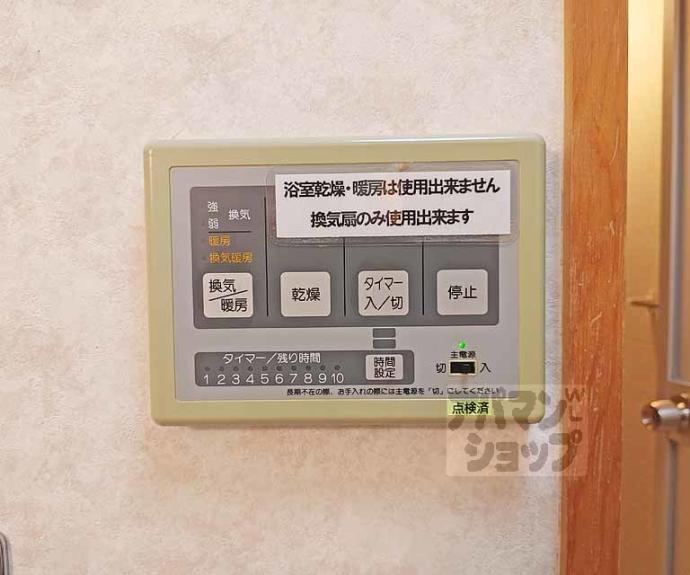 【ＡＺハウス】間取