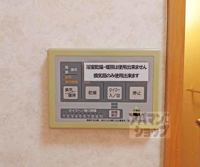 【ＡＺハウス】間取