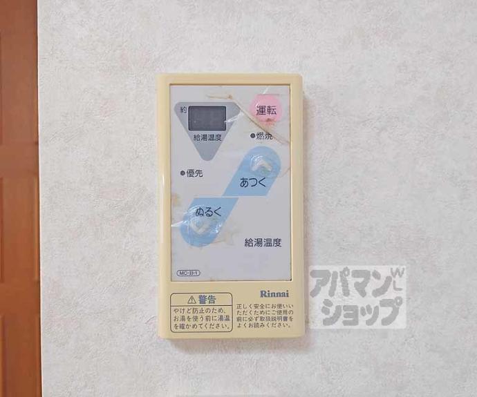 【ＡＺハウス】間取