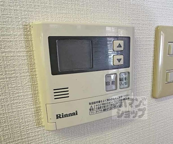 【ＪＰ京都向島レジデンス】間取