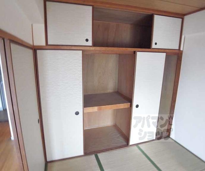 【第２長栄マンション】間取