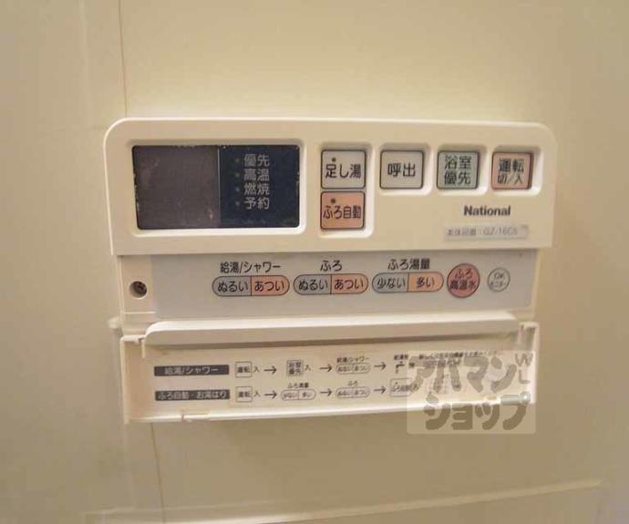 【第２長栄マンション】間取