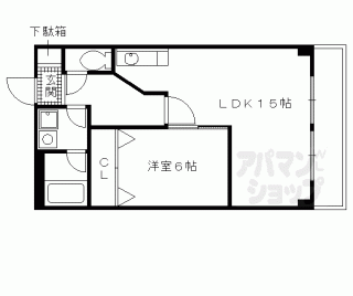 【第２長栄マンション】