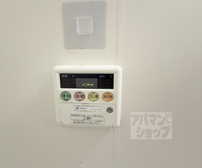 【第２長栄マンション】間取
