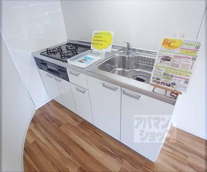 【第２長栄マンション】間取