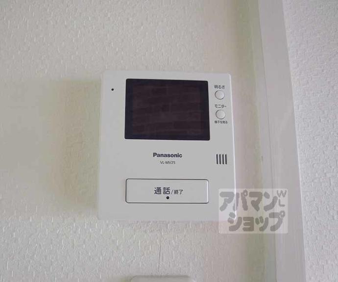 【第２長栄マンション】間取