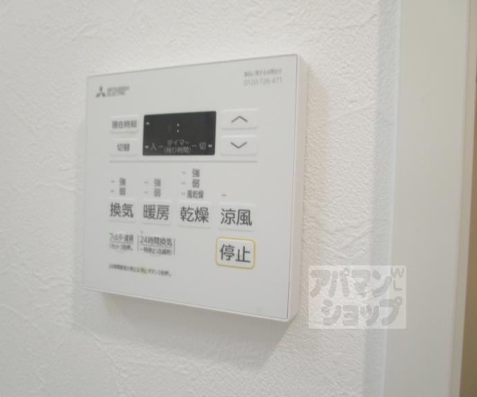 【STANDZ金閣寺前】間取