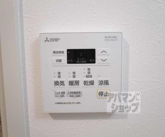 【ＳＴＡＮＤＺ金閣寺前】間取