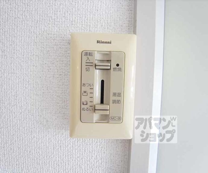 【バドワール墨染】間取