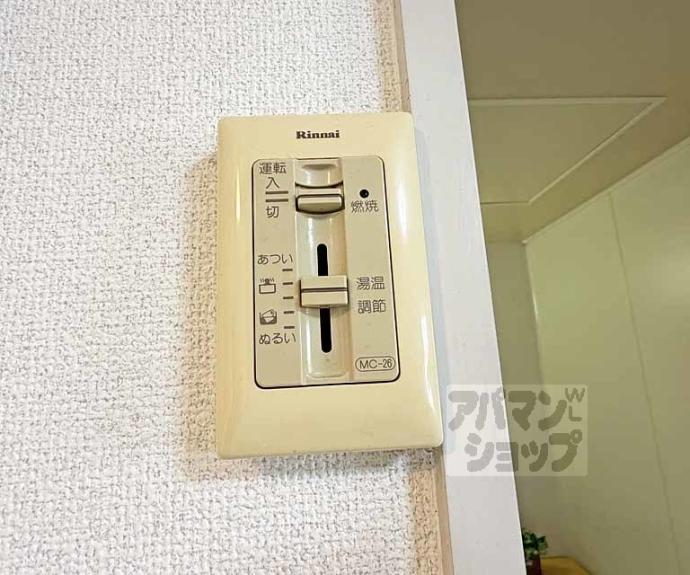 【バドワール墨染】間取