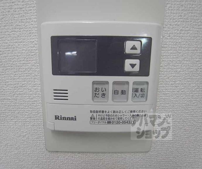 【シェルベージュ城南】間取