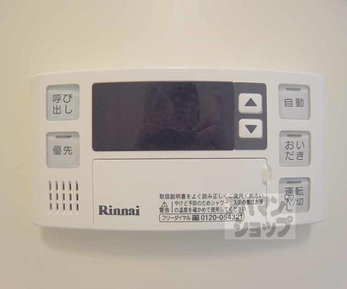 【シェルベージュ城南】間取