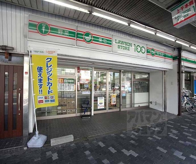 【上京区姥ケ東西町戸建て】