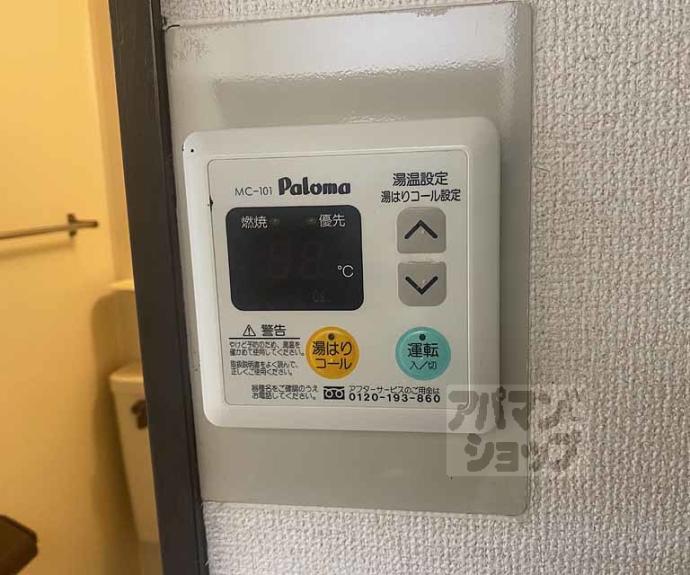 【ＫＩＮＤ（ＥＮ）Ⅰ】間取