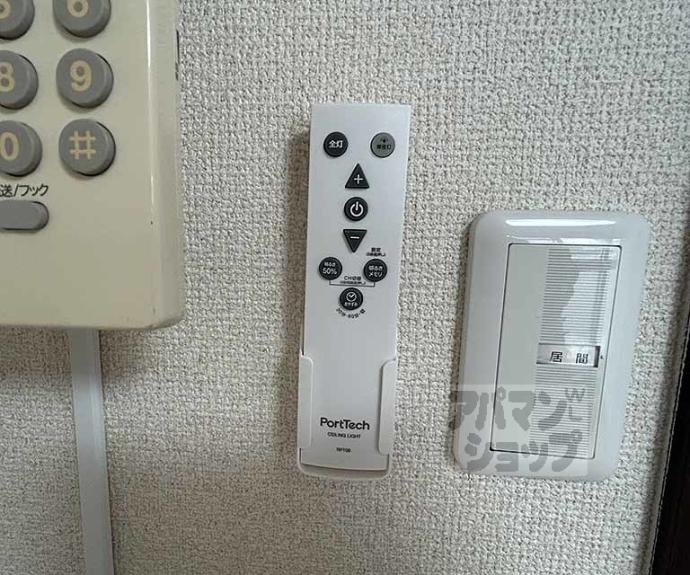 【KIND(EN)Ⅱ】間取