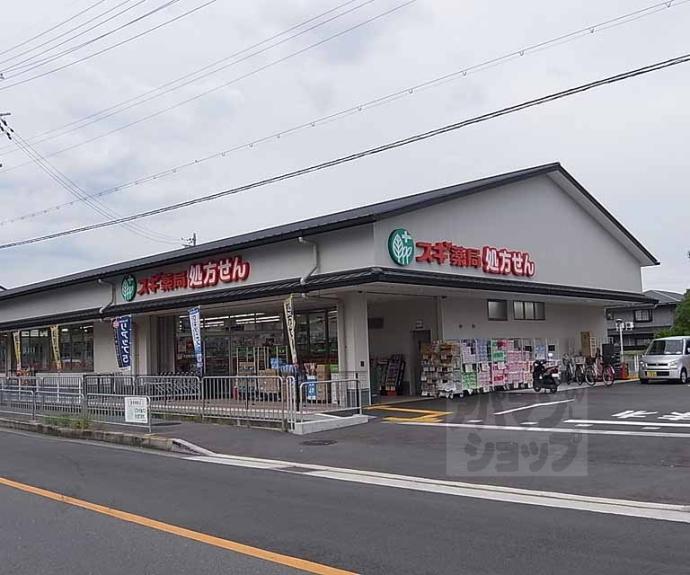【ソレイユ西山】間取