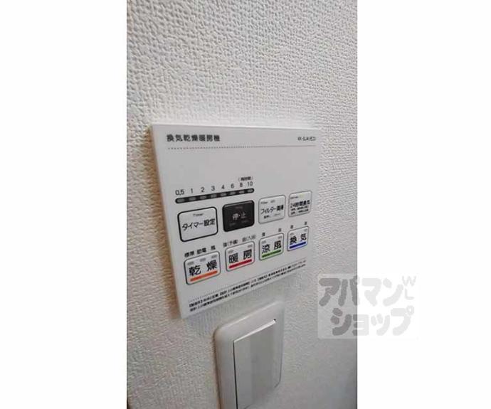 【ビアンコ京都椥辻】間取
