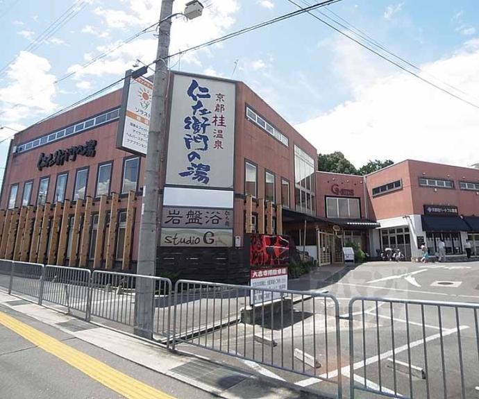 【五条グリーンハイツ】間取