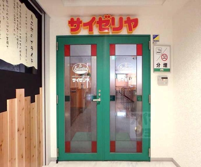 【アメリ御所西】間取