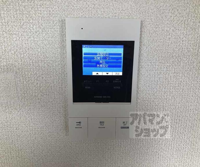 【アーバニティー桂】間取