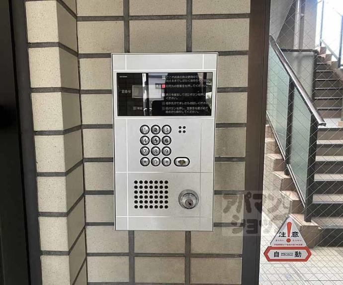 【アーバニティー桂】間取