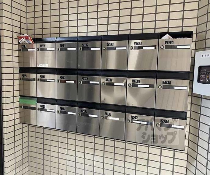 【アーバニティー桂】間取