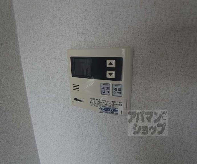 【アーバニティー桂】間取