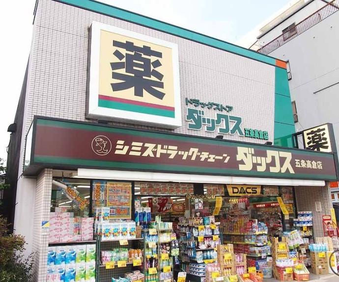 【ディアマンテ鴨川五条】