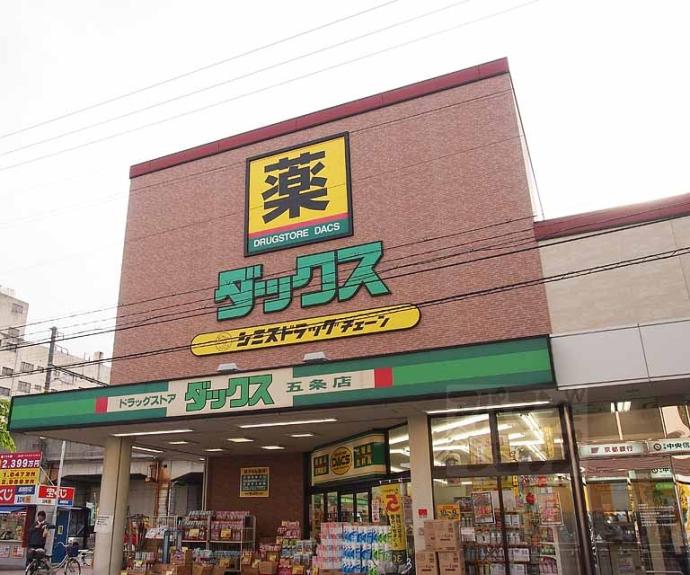 【リシュドール梅小路】間取