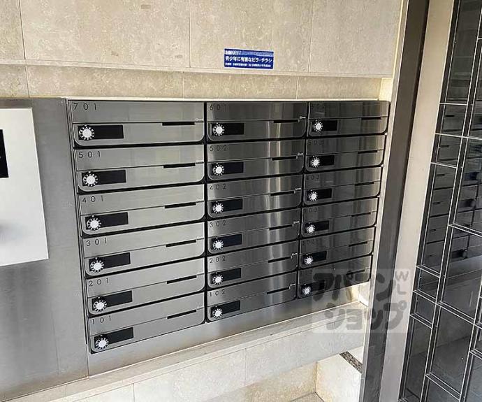 【アペルタス】間取