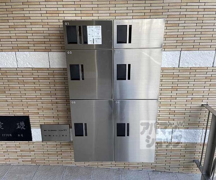 【アペルタス】間取