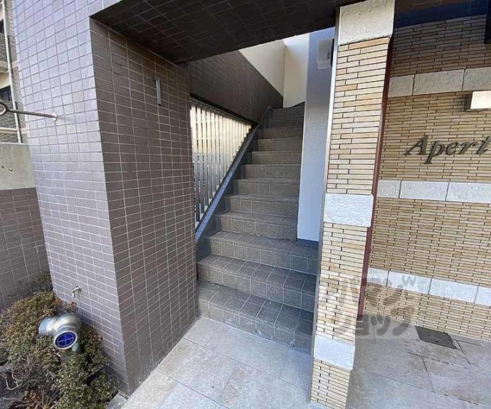 【アペルタス】間取