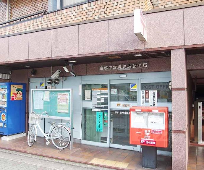 【エルバーニョくろもん】間取