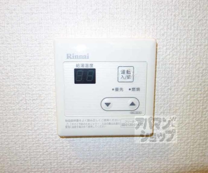 【サンクスパレ南巽】間取