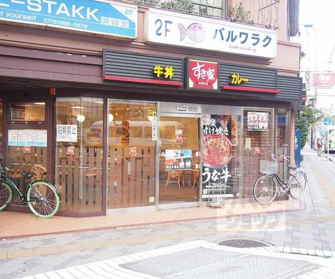 【サピエンスコート烏丸七条】間取
