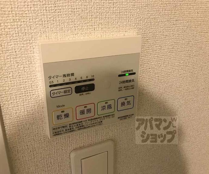 【フレーシュ８９】間取