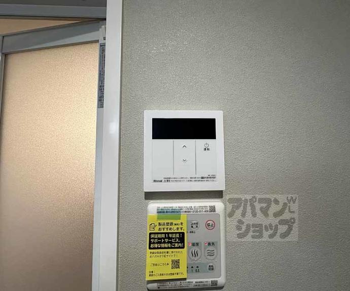 【ザ・パークレジデンス京都駅前】間取