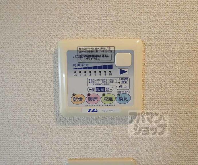 【フラッティ一条御前】間取