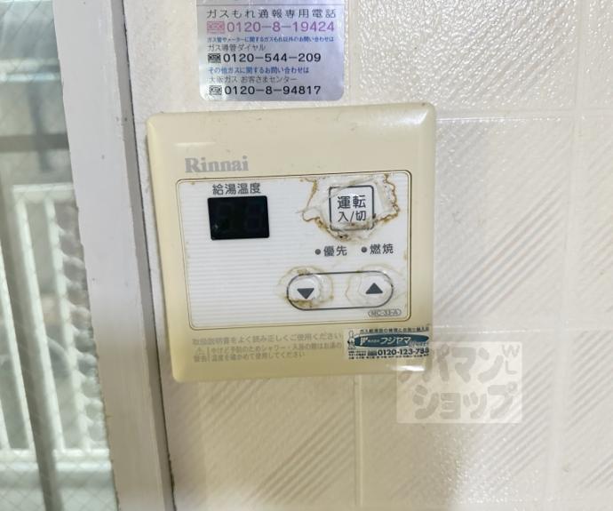【ヴァンベール桂】間取